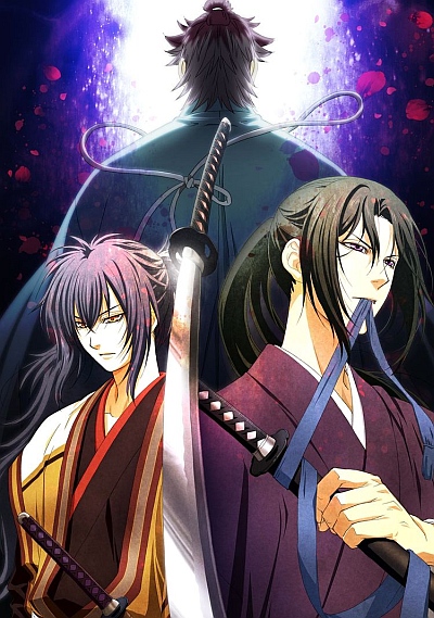 Hakuoki 3 poster