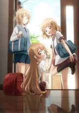 Oomuro-ke poster