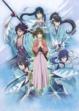 Hakuouki poster
