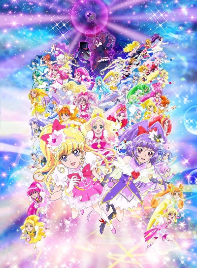 Eiga Precure All Stars: Minna de Utau - Kiseki no Mahou! poster