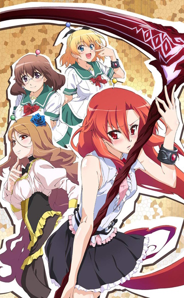 Dakara Boku wa, H ga Dekinai. poster