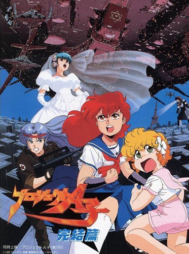 Project A-Ko: Final poster