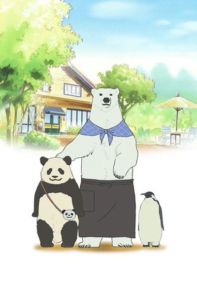 Shirokuma Cafe poster