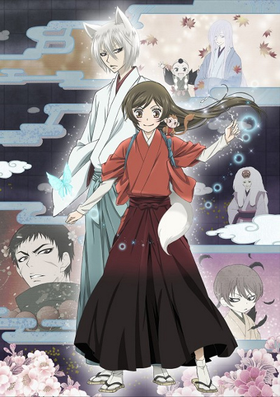 Kamisama Hajimemashita 2 poster