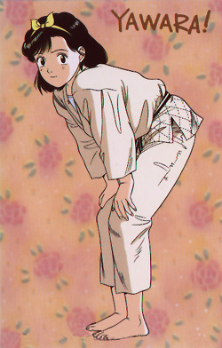 Yawara! A Fashionable Judo Girl poster