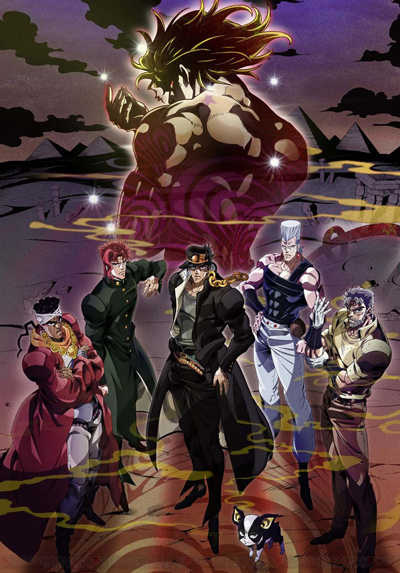 JoJo no Kimyou na Bouken: Stardust Crusaders (2015) poster