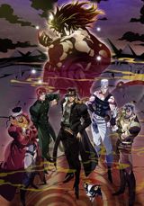 JoJo no Kimyou na Bouken: Stardust Crusaders (2015) poster