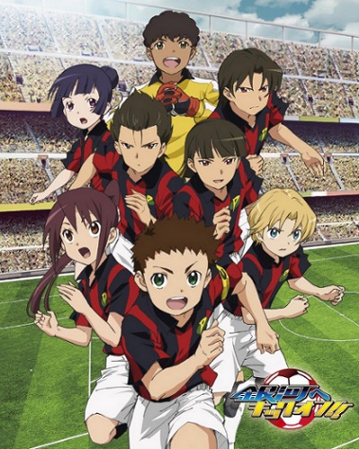 Ginga e Kickoff!! poster