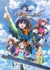 Eiga Chuunibyou demo Koi ga Shitai! Take on Me poster