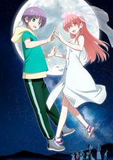 Tonikaku Kawaii (2023) poster