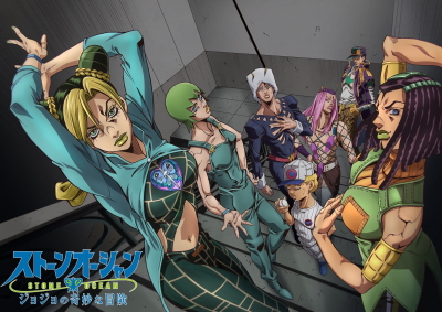 JoJo no Kimyou na Bouken: Stone Ocean poster