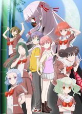 Tonikaku Kawaii: Joshikou Hen poster