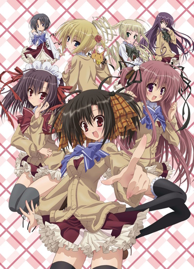 Ebiten: Kouritsu Ebisugawa Koukou Tenmonbu poster