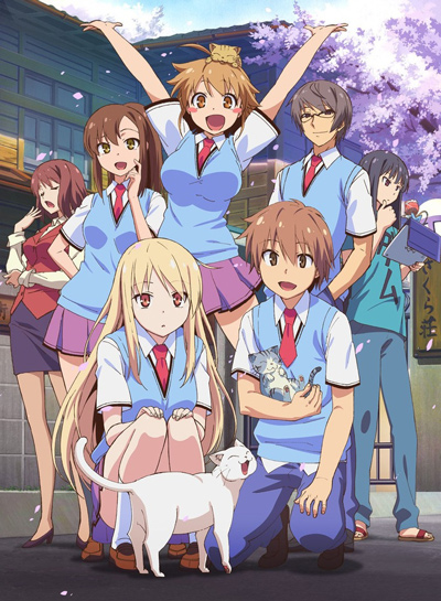 Sakura-sou no Pet na Kanojo poster