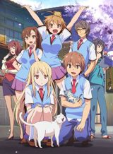 Sakura-sou no Pet na Kanojo poster