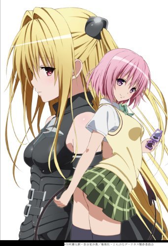 To Love-Ru: Trouble - Darkness OAD poster
