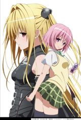 To Love-Ru: Trouble - Darkness OAD poster