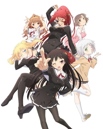 Onii-chan Dakedo Ai sae Areba Kankei Nai yo ne! poster