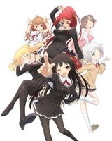 Onii-chan Dakedo Ai sae Areba Kankei Nai yo ne! poster