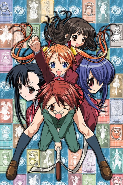 Negima!? poster