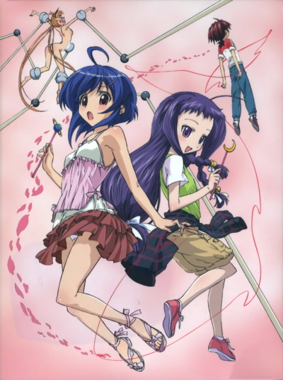 Negima!? Natsu Special!? poster