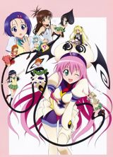 To Love-Ru: Trouble (2009) poster