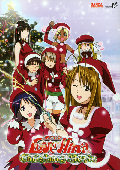 Love Hina Christmas Special: Silent Eve poster