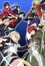 UQ Holder! Mahou Sensei Negima! 2 poster