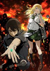 Btooom! poster