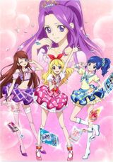 Aikatsu! Idol Katsudou! poster