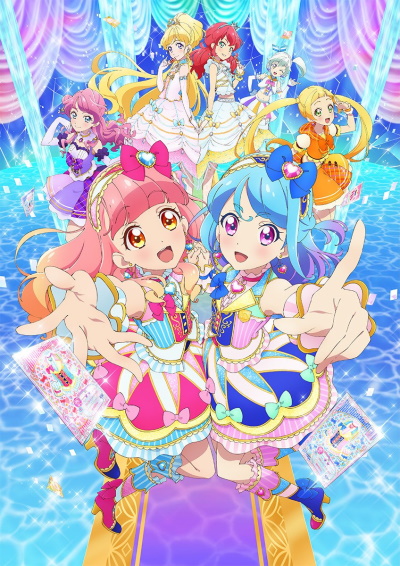 Aikatsu Friends! poster