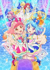 Aikatsu Friends! poster