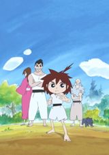 Kizuna Ichigeki poster