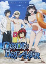 Code: Breaker (2012) poster