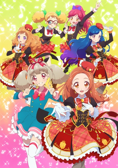 Aikatsu on Parade! (2020) poster