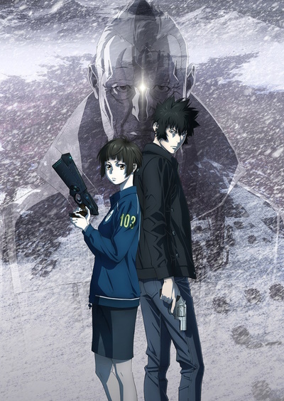 Gekijouban Psycho-Pass: Providence poster