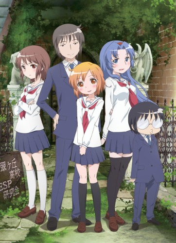 Kotoura-san poster