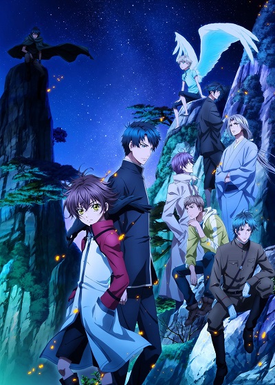 Hakkenden: Touhou Hakken Ibun (2013) poster
