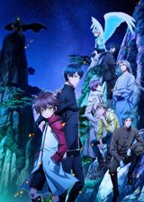Hakkenden: Touhou Hakken Ibun (2013) poster