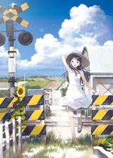 Mahou Tsukai ni Taisetsu na Koto: Natsu no Sora poster