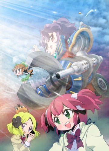 Fushigi na Somera-chan poster