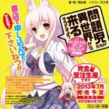 Mondaiji-tachi ga Isekai kara Kuru Sou Desu yo? (2013) poster