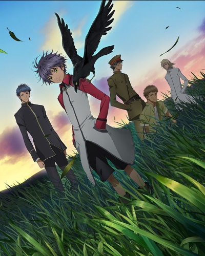 Hakkenden: Touhou Hakken Ibun poster