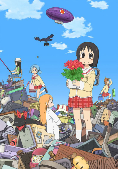 Nichijou: Nichijou no 0 Wa poster
