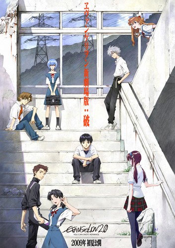Evangelion Shin Gekijouban: Ha poster