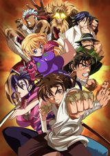 Shijou Saikyou no Deshi Ken`ichi (2012) poster
