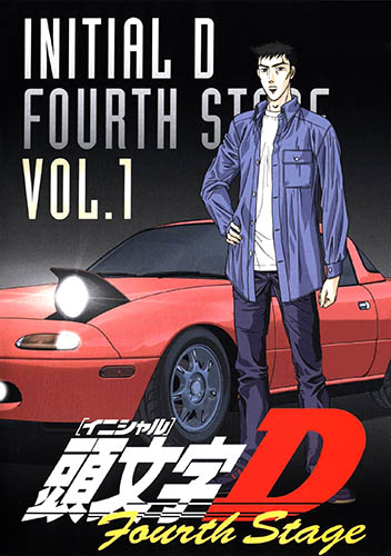 Initial D Fourth Stage poster