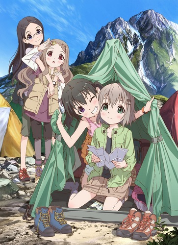 Yama no Susume poster