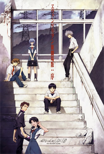 Evangelion Shin Gekijouban: Jo poster