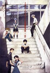 Evangelion Shin Gekijouban: Jo poster